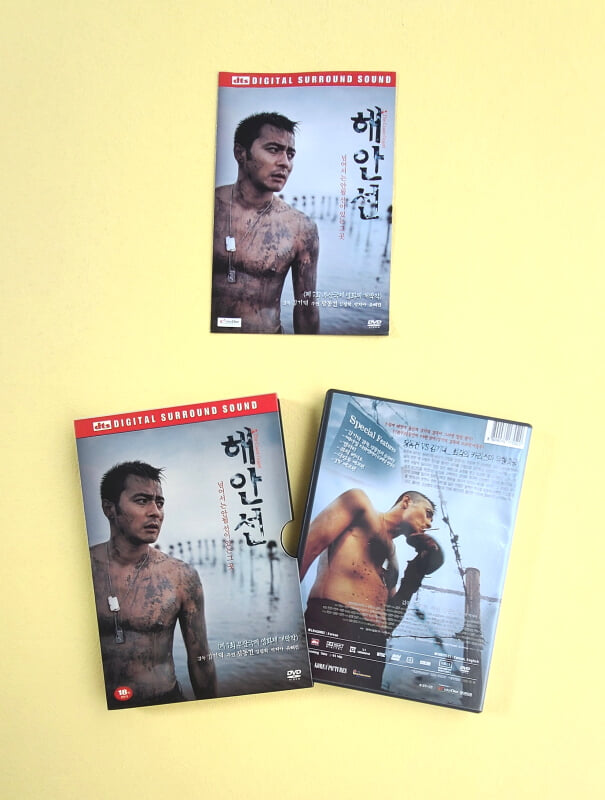 [DVD] 해안선