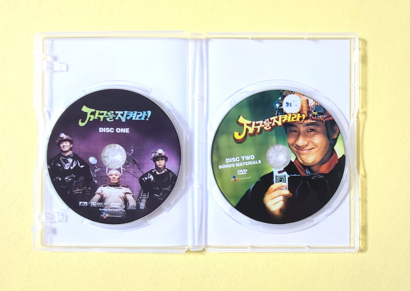 [DVD] 지구를 지켜라! (2Disc)