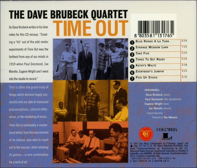 데이브 브루벡 쿼텟 (Dave Brubeck Quartet) - Time Out