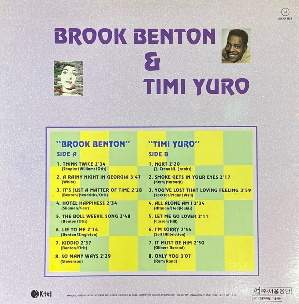 [LP] 브룩 벤튼,티미 유로 - Brook Benton,Timi Yuro - Great Artists, Great Hits LP [서울-라이센스반]