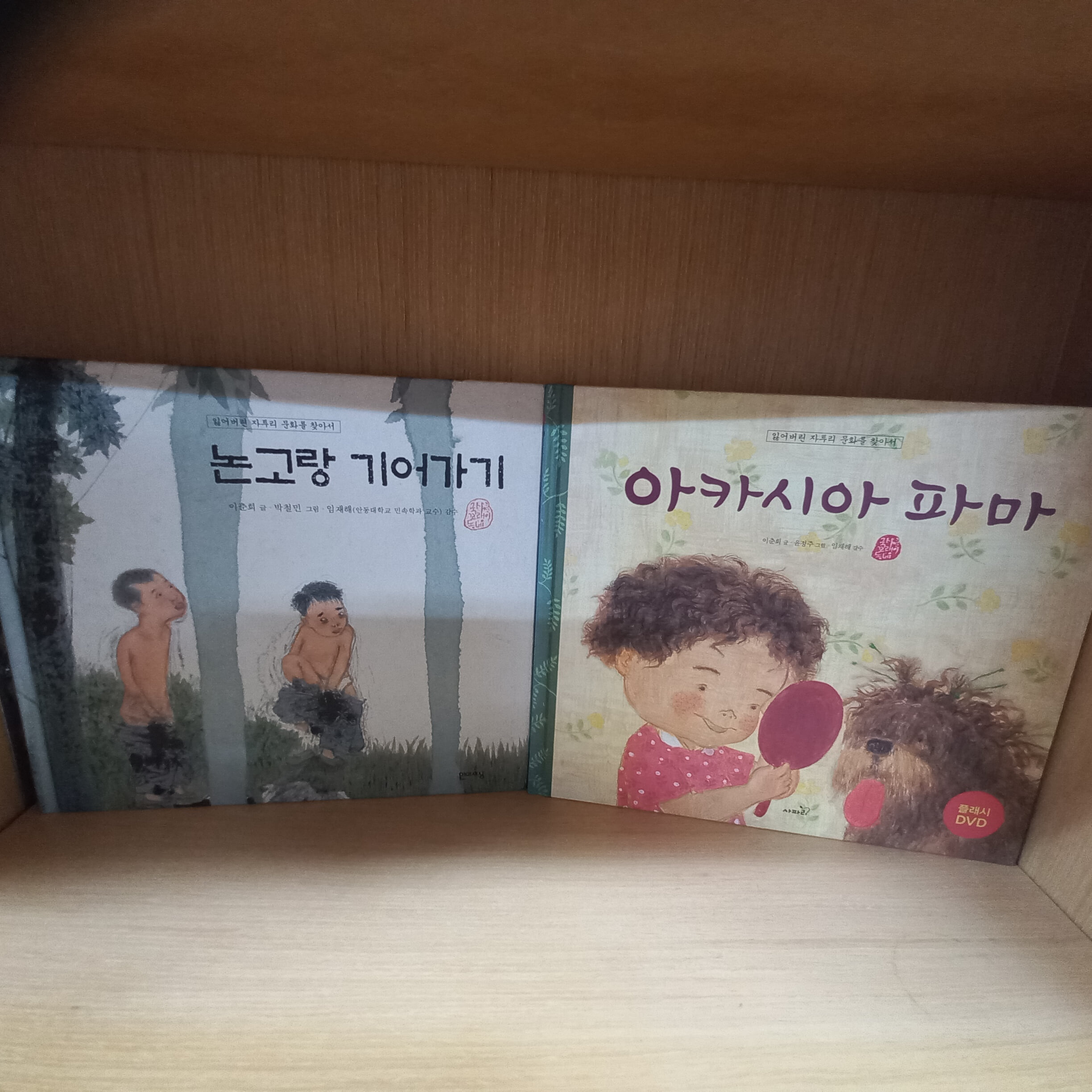 국시꼬랭이 5권(꼴 따먹기,논고랑 기어가기,아카시마 파마,쌈닭, 숯달고 고추달고)