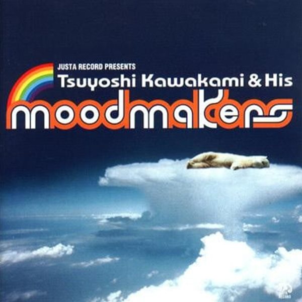 Tsuyoshi Kawakami & His Moodmakers - Moodmakers [일본반]