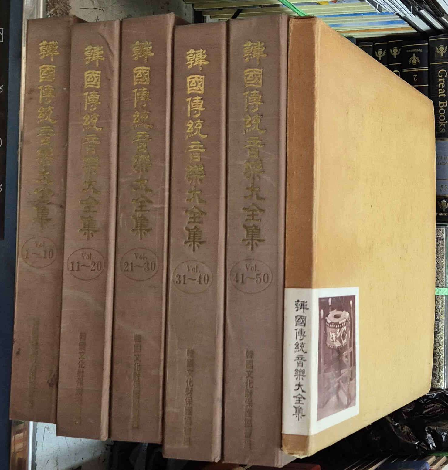 한국전통음악대전집  Vol.1 ~ Vol.50 (LP 50장+ 책자)