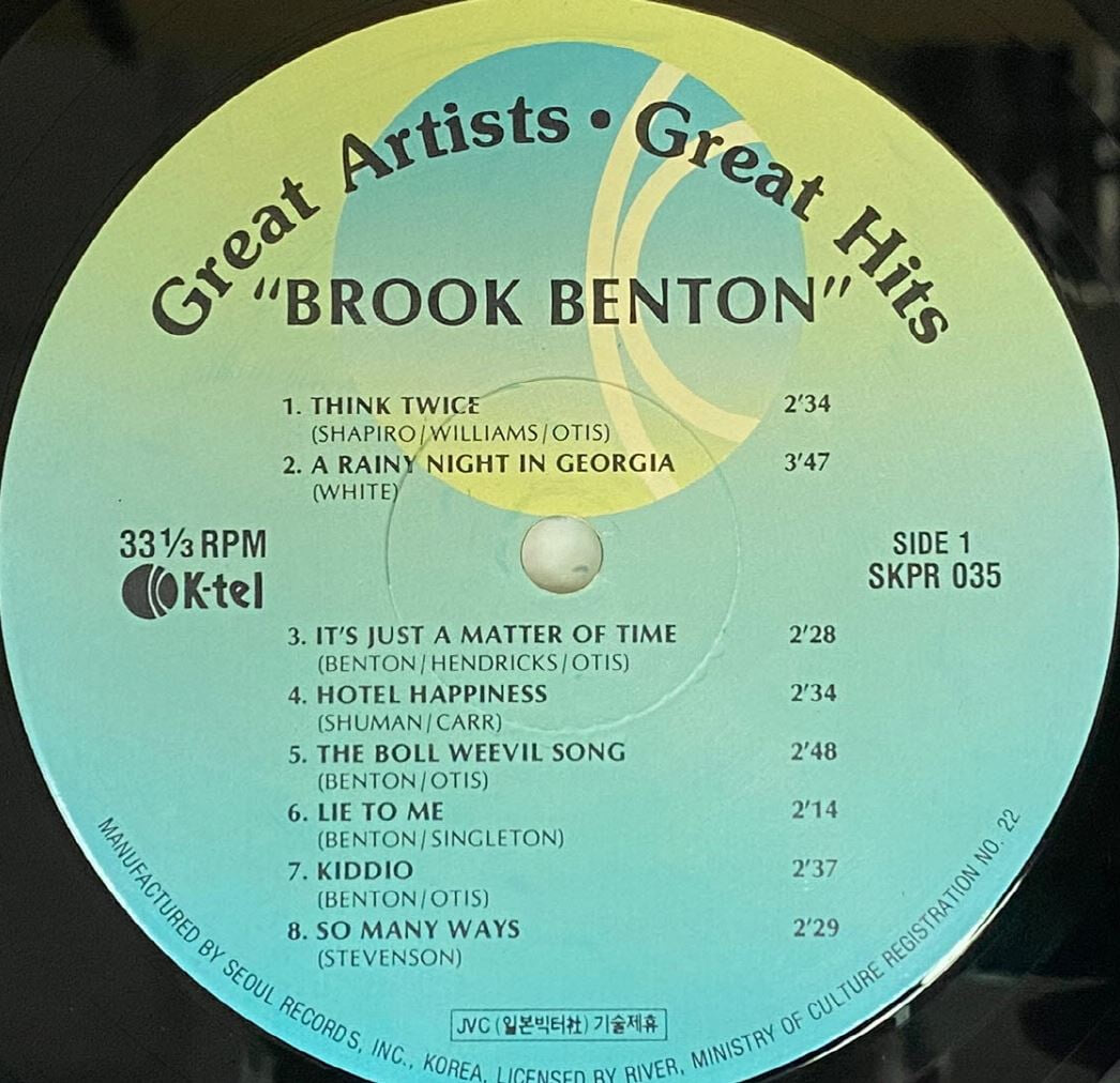 [LP] 브룩 벤튼,티미 유로 - Brook Benton,Timi Yuro - Great Artists, Great Hits LP [서울-라이센스반]