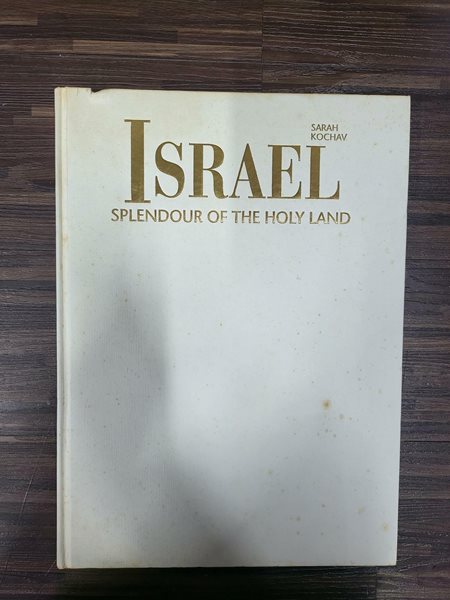 Israel: Splendour of the Holy Land (Hardcover)