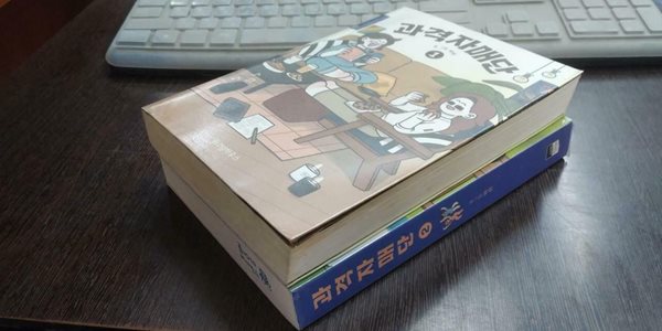 과격자매단1-2완결 -코믹갤러리