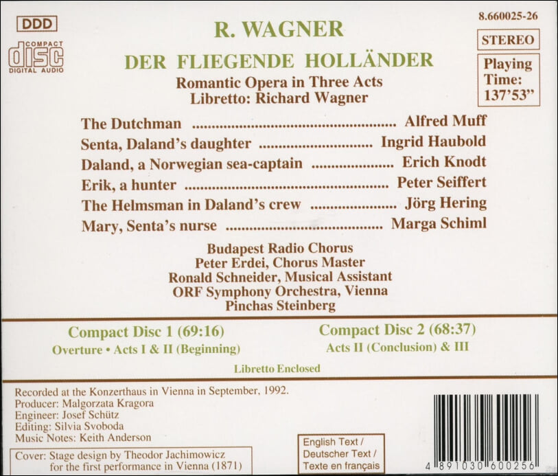 Wagner :  방황하는 네덜란드인 (Der Fliegende Hollander) - 슈타인버그 (Pinchas Steinberg) (유럽발매)(2CD)