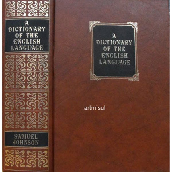 A DICTIONARY OF ENGLISH LANGUAGE - 영어 사전