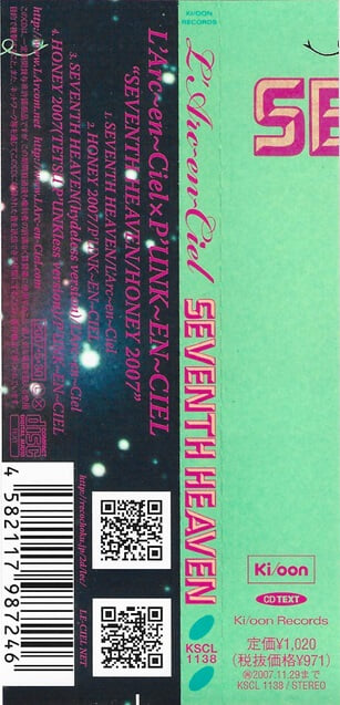 [일본반] 라르크 앙 시엘(L‘Arc~en~Ciel) - Seventh Heaven (초회한정판)