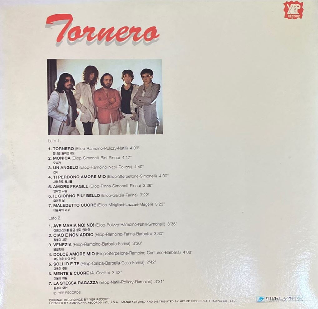 [LP] 이 산토 캘리포니아 - I Santo California - Tornero LP [희지-라이센스반]