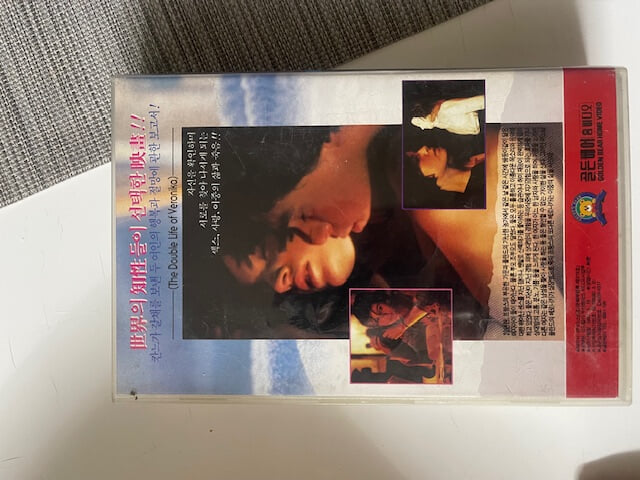 [중고 VHS] 베로니카의 이중생활(The double life of Veronika)