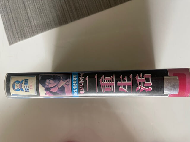 [중고 VHS] 베로니카의 이중생활(The double life of Veronika)