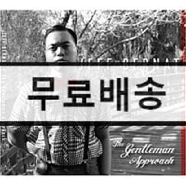 Jeff Bernat - The Gentleman Approach (제프 버넷 1집)