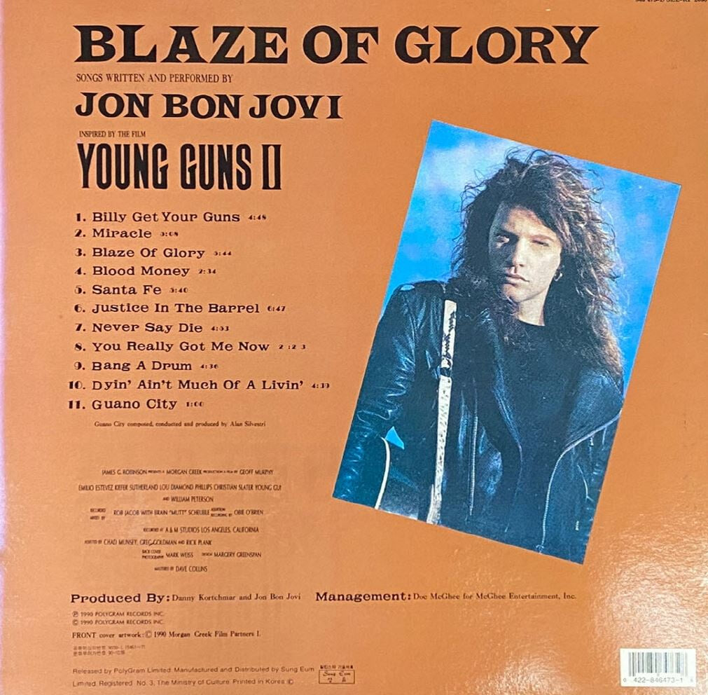 [LP] 영 건 2 - Young Guns 2 Blaze Of Glory OST LP [성음-라이센스반]