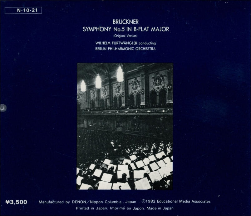 Bruckner : Symphony No. 5 - 푸르트벵글러 (Wilhelm Furtwangler)  (일본발매)