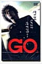 고 GO[1disc]