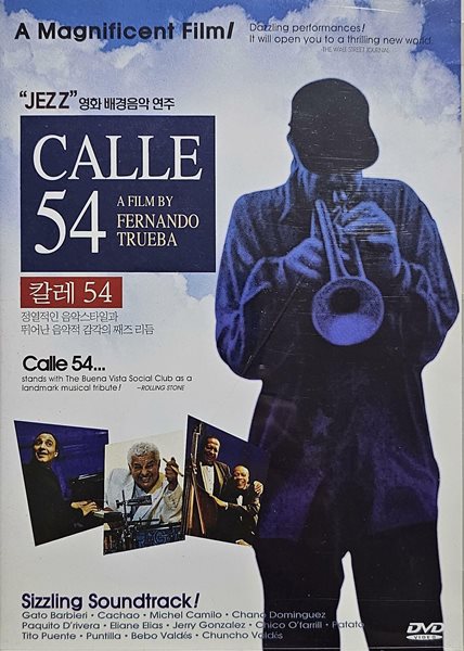 까이예 54: CALLE 54 [1DVD][2004년 씨네코리아 발매반]