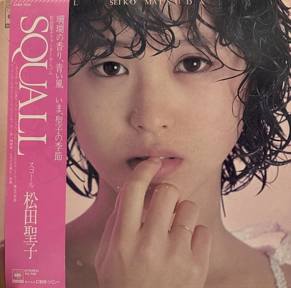 [LP] Matsuda Seiko 마츠다 세이코 - 1집 Squall (‘푸른 산호초‘ 수록)