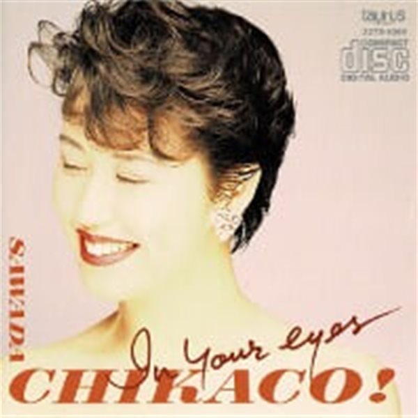 Chikaco Sawada / In Your Eyes (수입)
