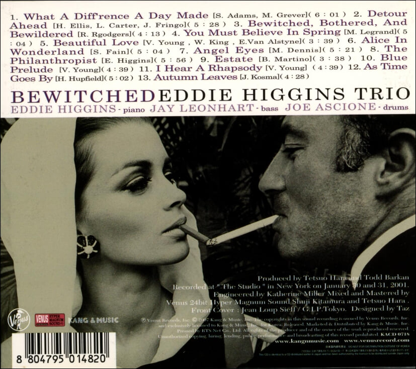 에디 히긴스 트리오 (Eddie Higgins Trio) - Bewitched  (Gold Cd)