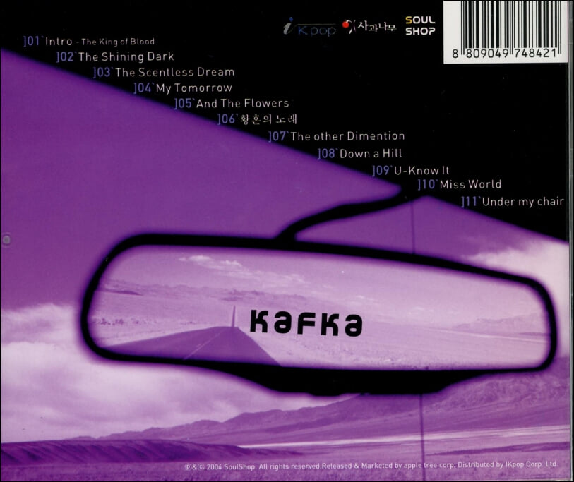 Kafka (카프카) - Kafka (싸인반)