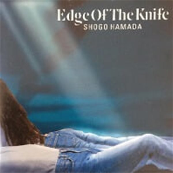 Hamada Shogo / Edge Of The Knife (수입)