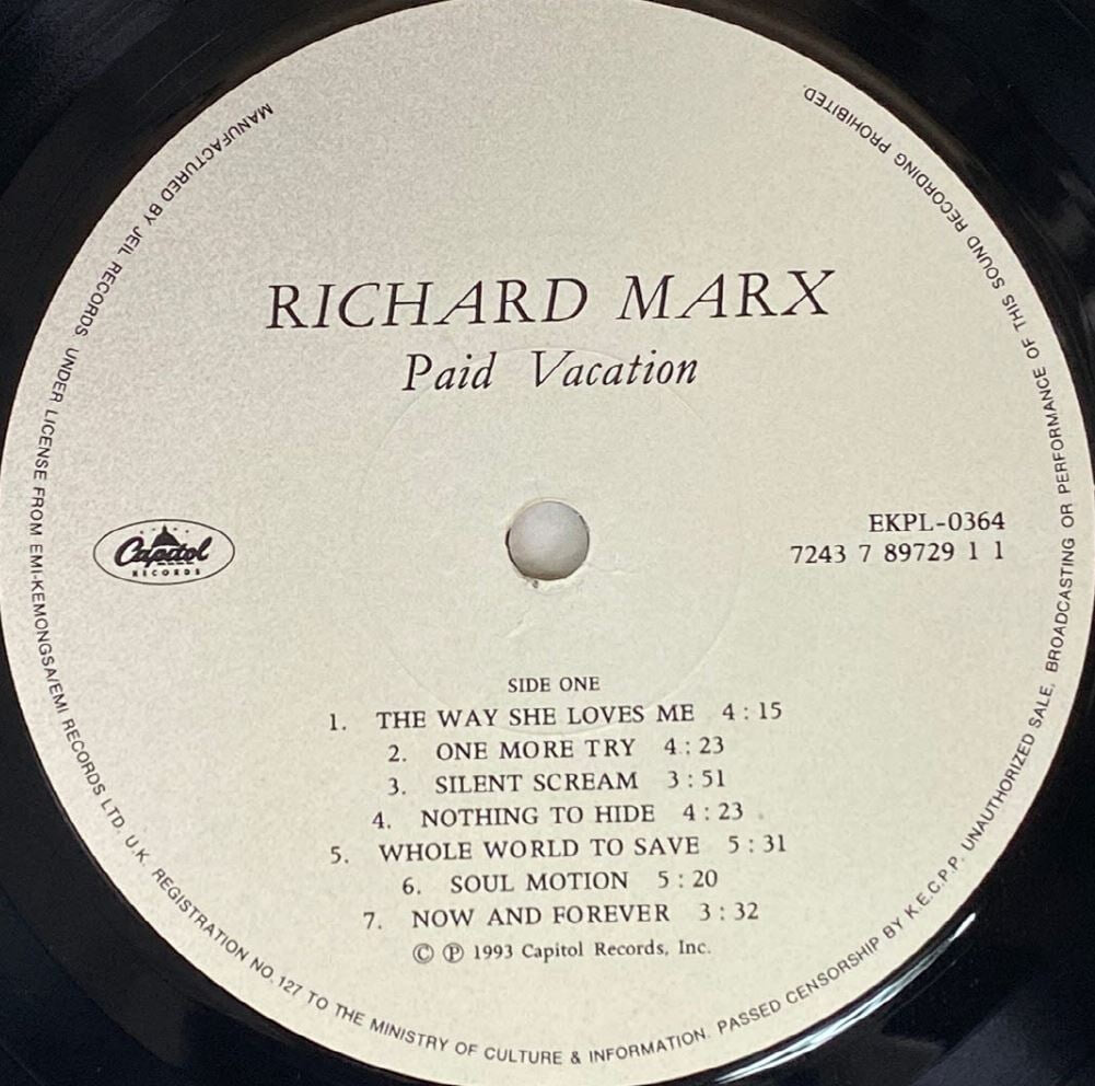 [LP] 리차드 막스 - Richard Marx - Paid Vacation LP [EMI계몽사-라이센스반]