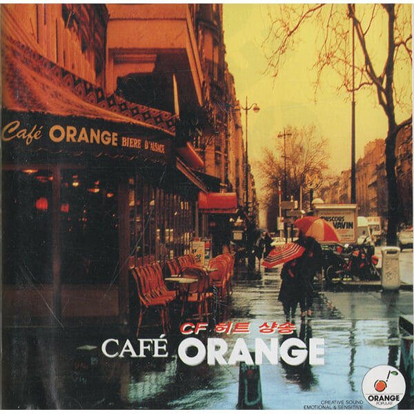 V.A. - Cafe ORANGE (CF 히트 샹송)