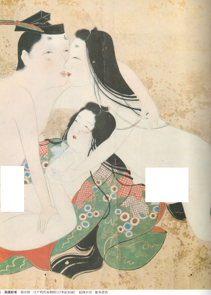 世界の浮世繪( 세계의 우키요에 ) 일본원서 후쿠다 가즈히코 마쿠라에 춘화 나부 유곽 누드 염본 춘궁도 풍속자료 화보집 