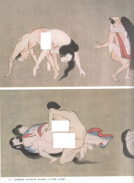 浮世繪??(우키요에 희화 ) 일본원서 후쿠다 가즈히코 마쿠라에 춘화 나부 유곽 누드 염본 춘궁도 풍속자료 화보집 