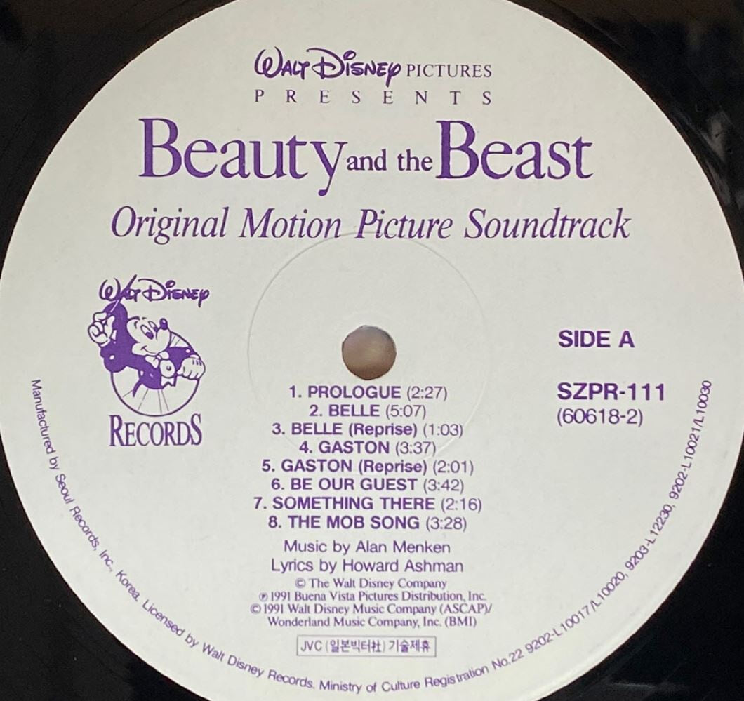 [LP] 미녀와 야수 - Beauty And The Beast OST LP [서울-라이센스반]