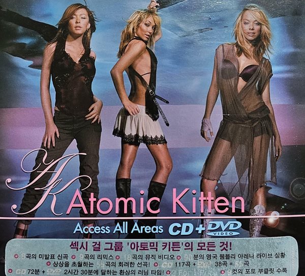 Atomic Kitten - Access All Areas