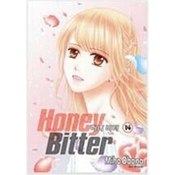 Honey Bitter 허니 비터(1-14완) &gt; 완결(순정) &gt; 실사진 참조