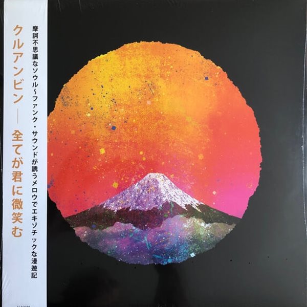 [LP] Khruangbin 크루앙빈 - 全てが君に微笑む(모든 것이 너에게 미소 짓는다)(일본 한정 발매 LP)