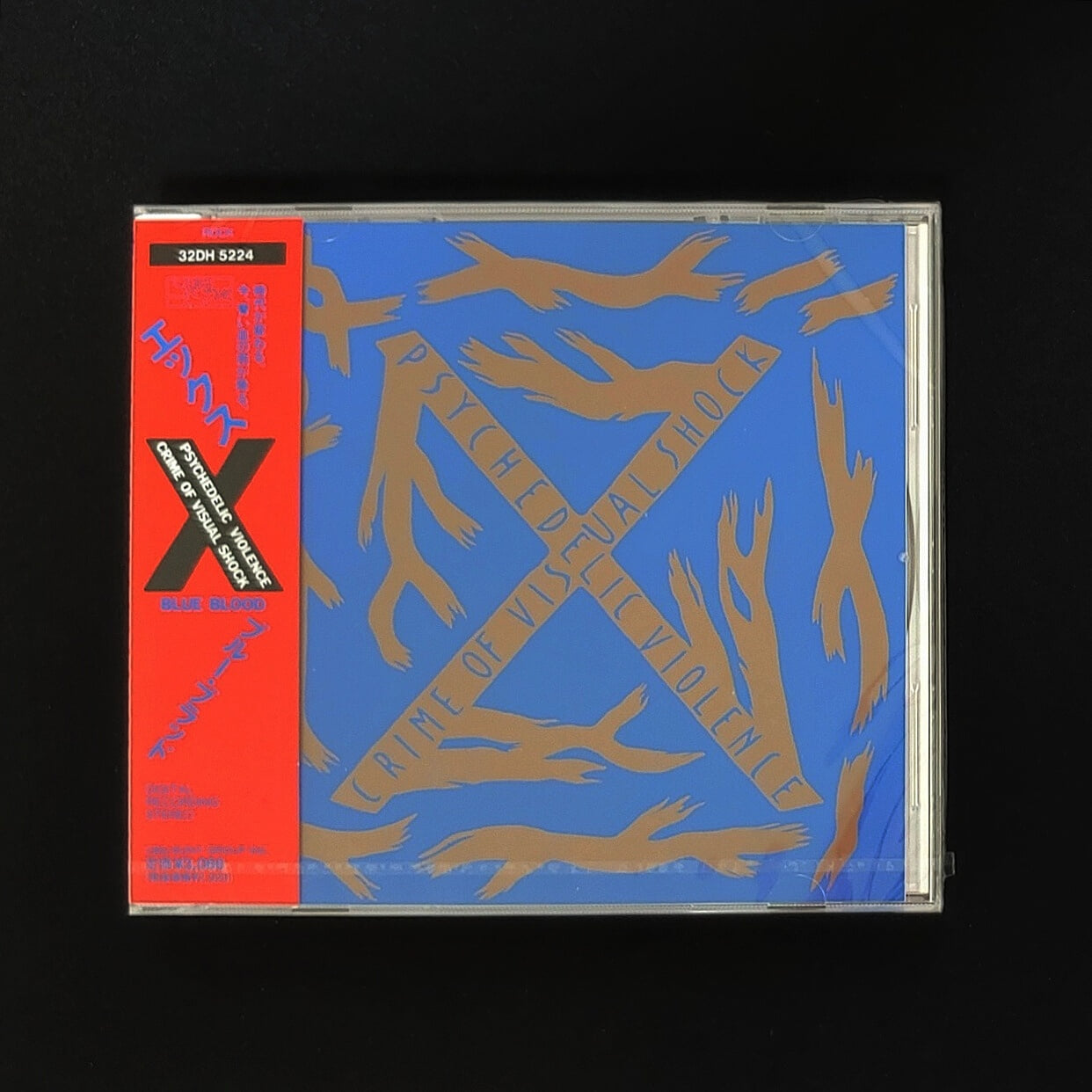 X JAPAN (엑스 재팬) - Blue Blood
