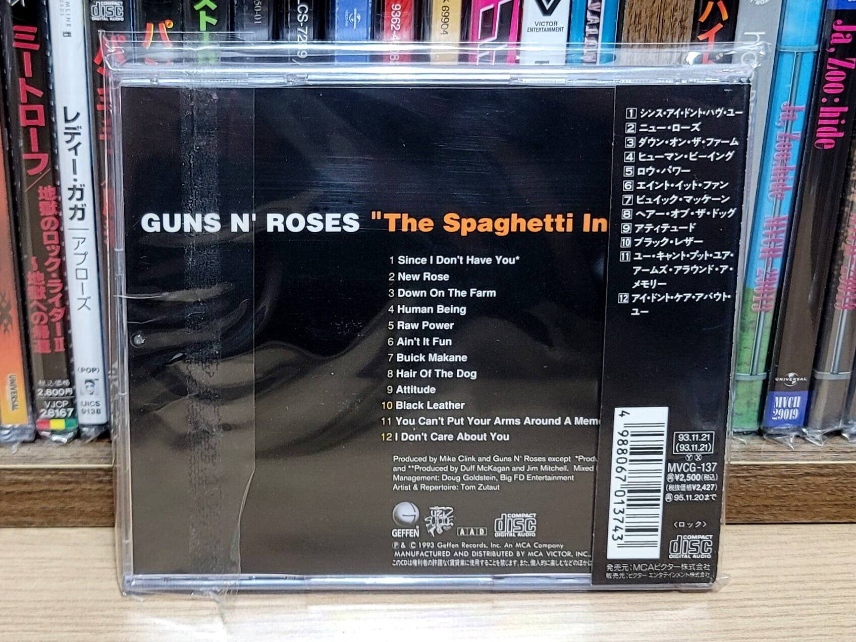 (일본반) Guns N' Roses - The Spaghetti Incident