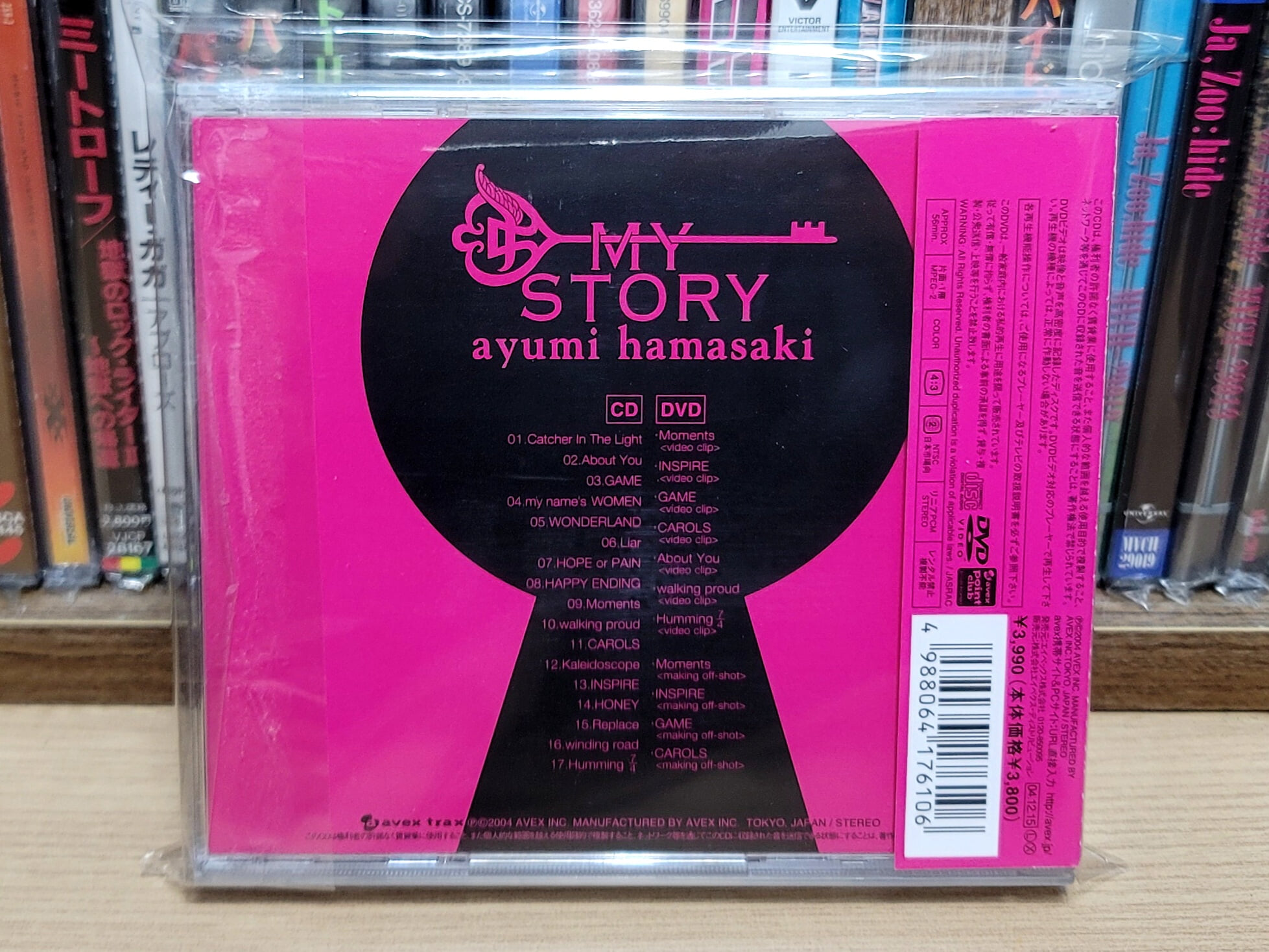 (초회한정 일본반 CD+DVD) 하마사키 아유미 Hamasaki Ayumi - MY STORY