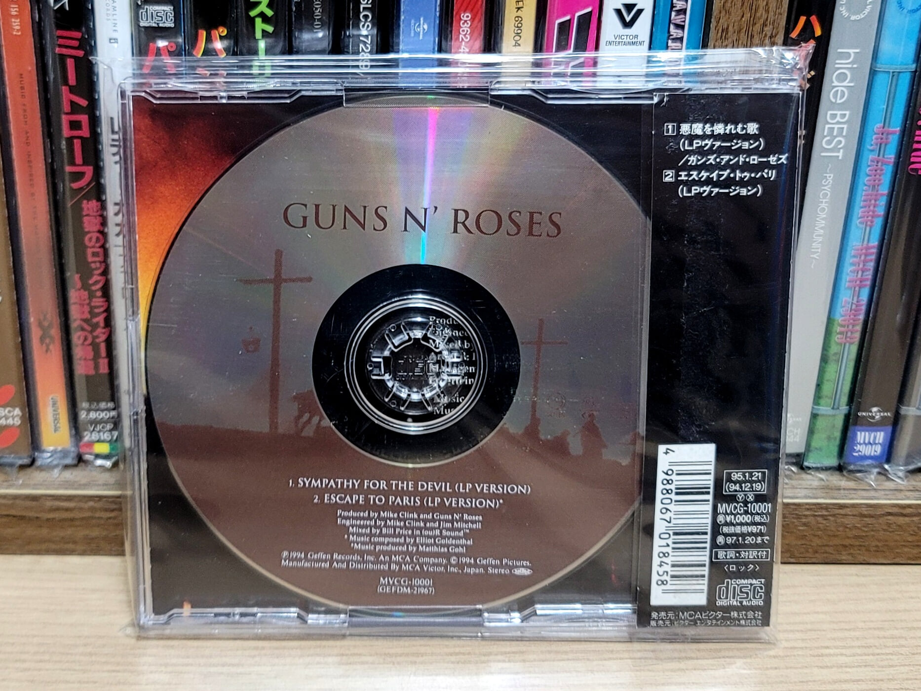 (일본반) Guns N' Roses - Sympathy For The Devil (Single)