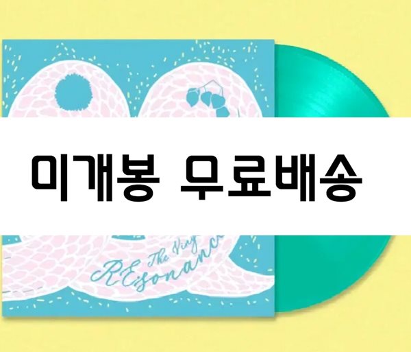 RE:sonance The Vinyl 리조넌스 [미개봉]- LP