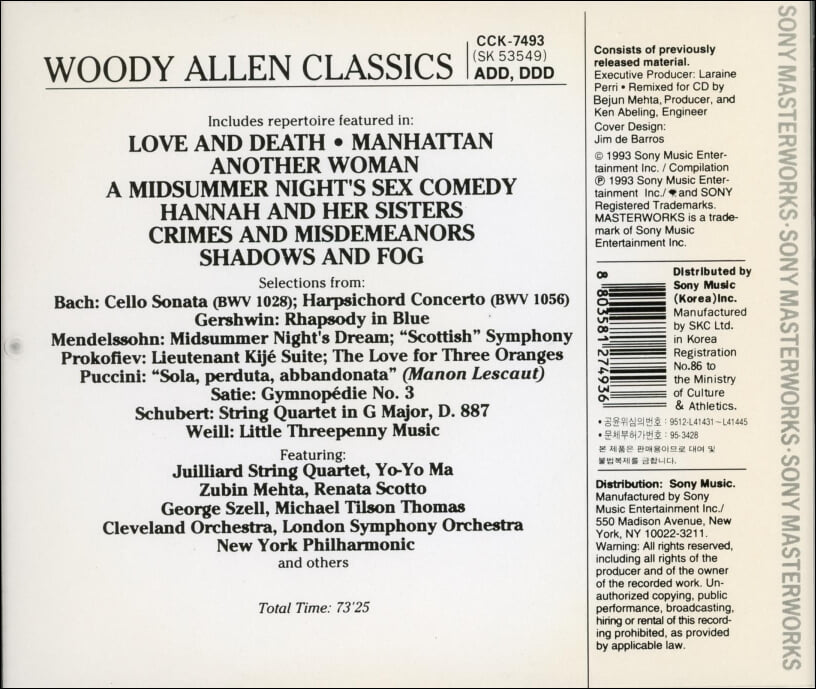 우디 앨런 (Woody Allen) - Classics