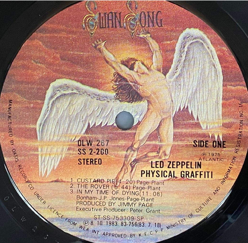 [LP] 레드 제플린 - Led Zeppelin - Physical Graffiti 2Lps [오아시스-라이센스반]