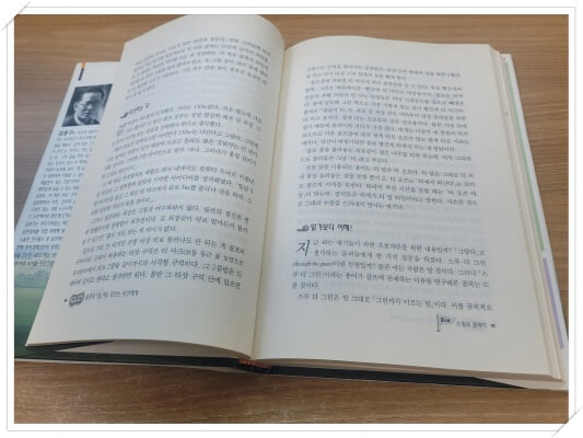 골프란 무엇인가 - 속지 1장 저자(김흥구) 친필 싸인.지은이 김흥구.출판사 한국경제신문.제1판 12쇄 2000년 9월 10일 발행.