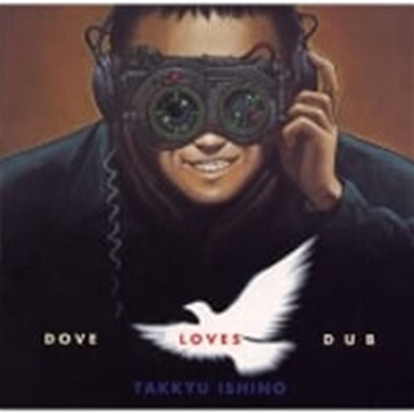 Ishino Takkyu / Dove Loves Dub (수입)