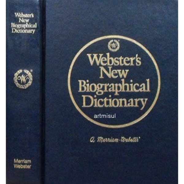 Webster&#39;s New Biographical Dictionary 웹스터의 새로운 전기 사전