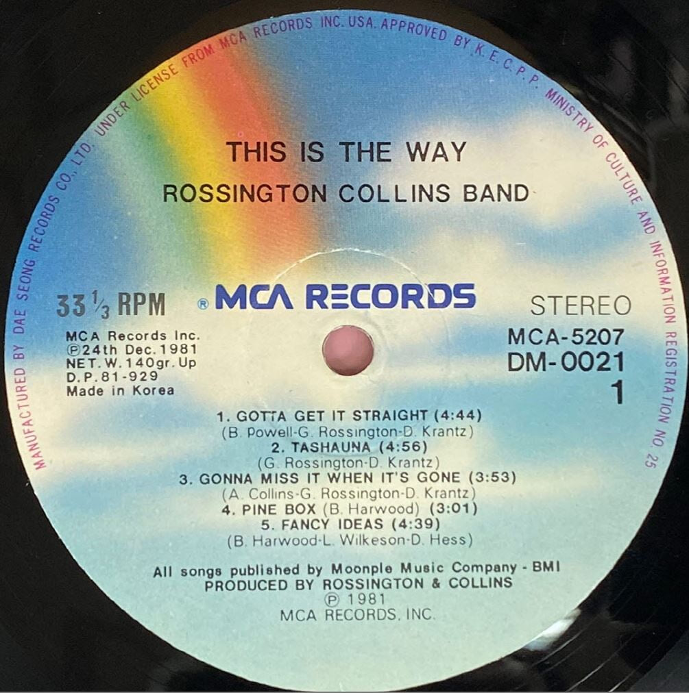 [LP] 로싱톤 콜린스 밴드 - Rossington Collins Band - This Is The Way LP [대성-라이센스반]