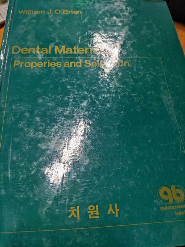 Dental Materials