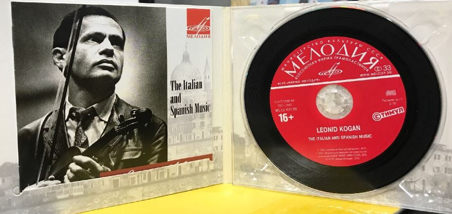 레오니드 코간 - Leonid Kogan - The Italian And Spanish Music [디지팩] [러시아발매]