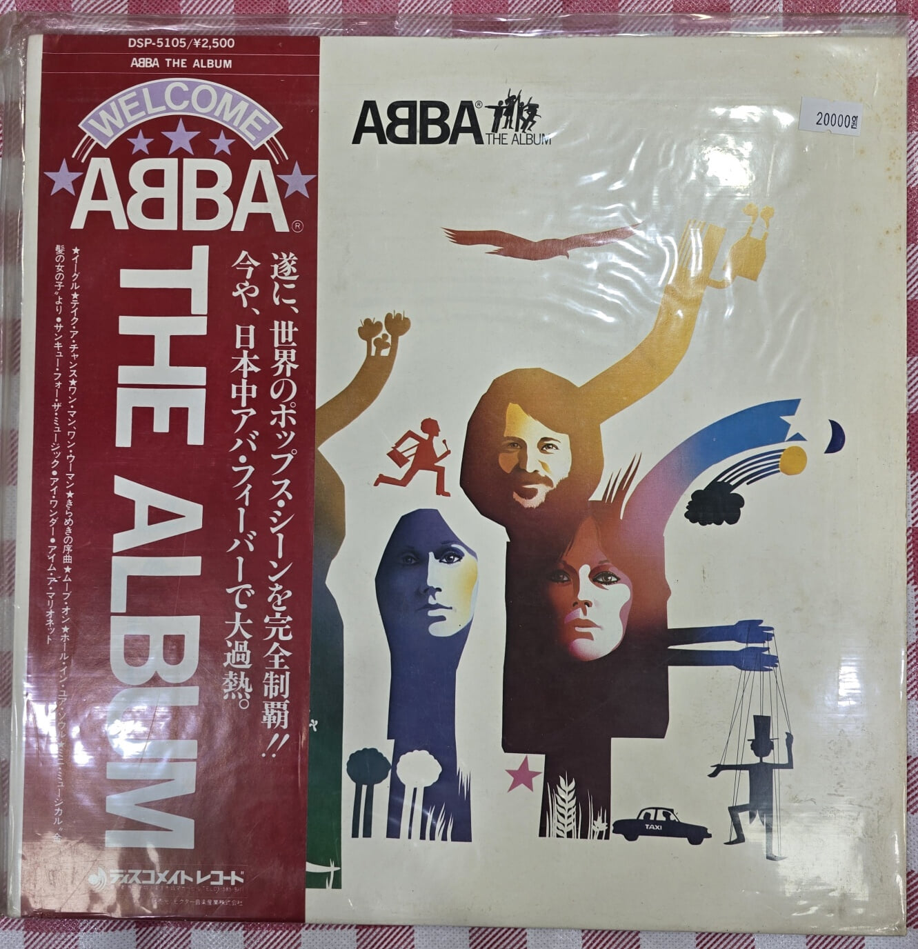 [LP] ABBA 아바 / The ALBUM