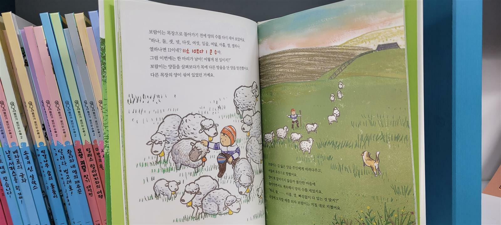 원리가 보이는 수학 2 본책1-25+워크북4(깨끗함/상세사진참조)