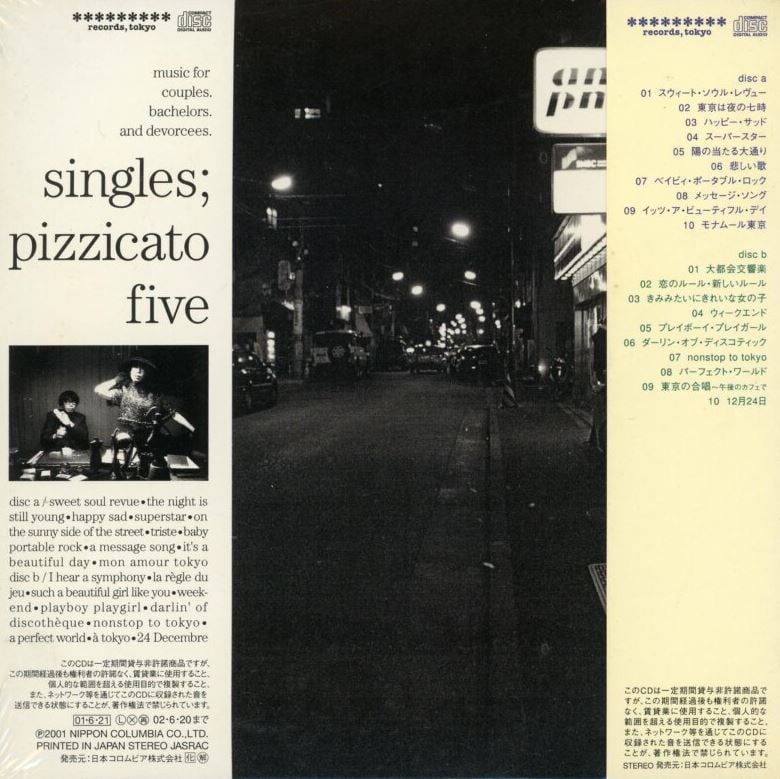 피치카토 파이브 - Pizzicato Five - Singles 2Cds [미개봉] [일본발매]